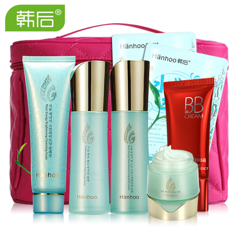 韩后化妆品套装 植物能量系列护肤提亮保湿补水面部护理组合正品