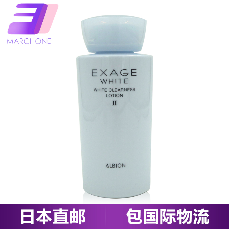 ALBION/奥比虹EXAGE保湿 化妆水110ml Ⅱ号