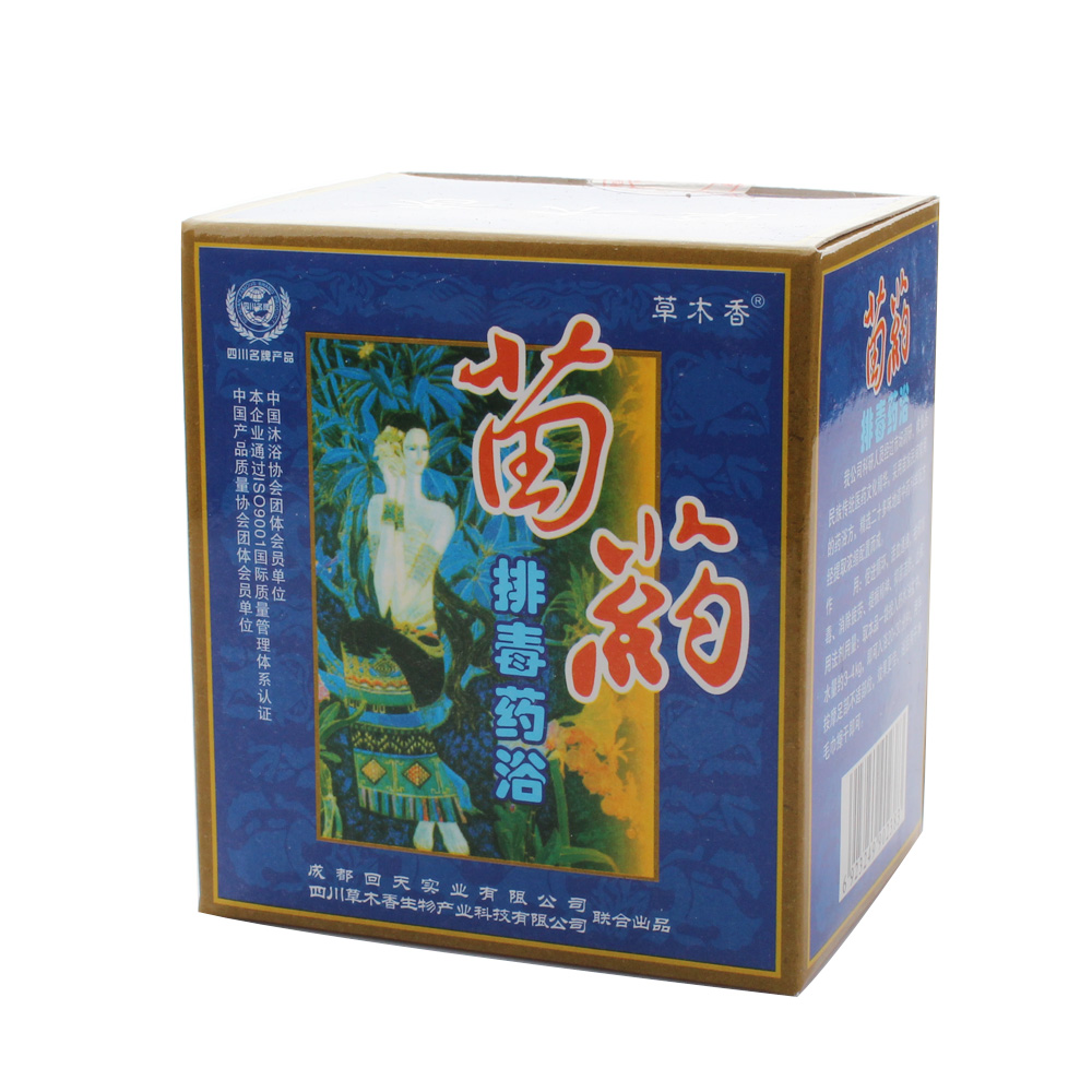 2送1 草木香苗药 药浴泡脚液足浴液 泡脚中药足浴药中药泡澡通用