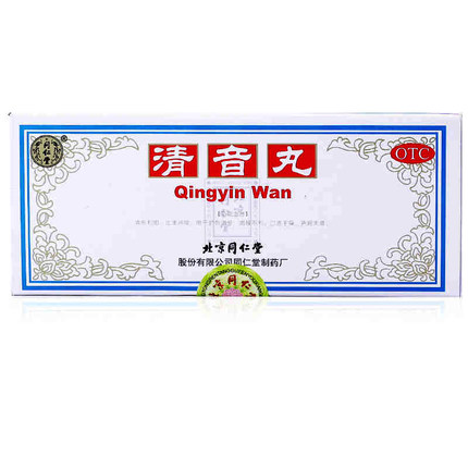 同仁堂 清音丸 3g*10丸/盒 化痰利咽清肺