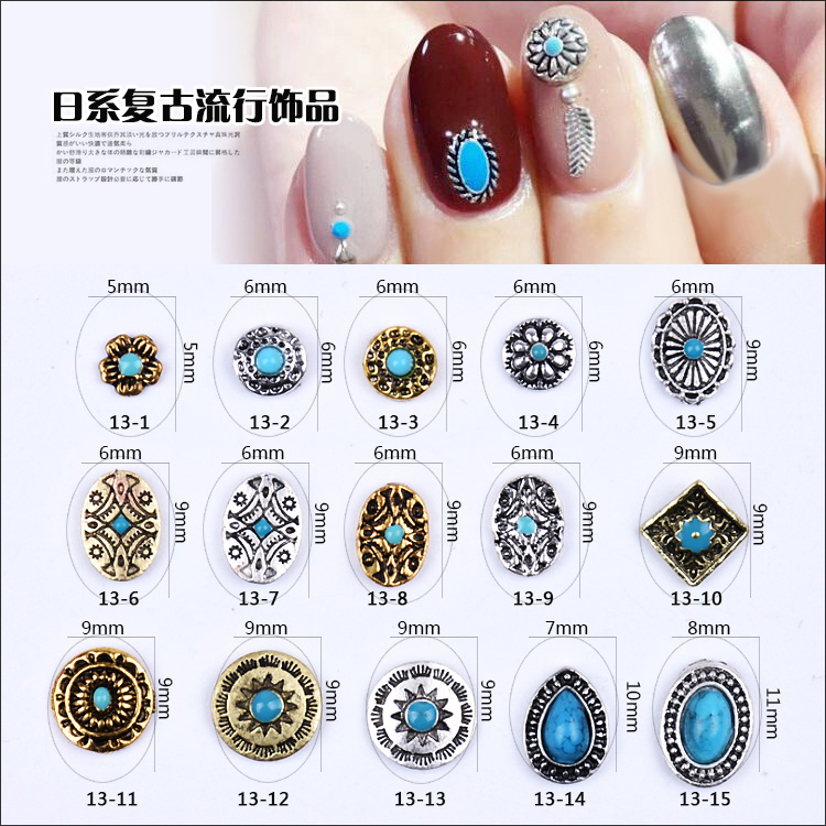 美甲金属配件 日韩金银复古树脂蓝松石甲油胶光疗DIY宝石钻装饰品