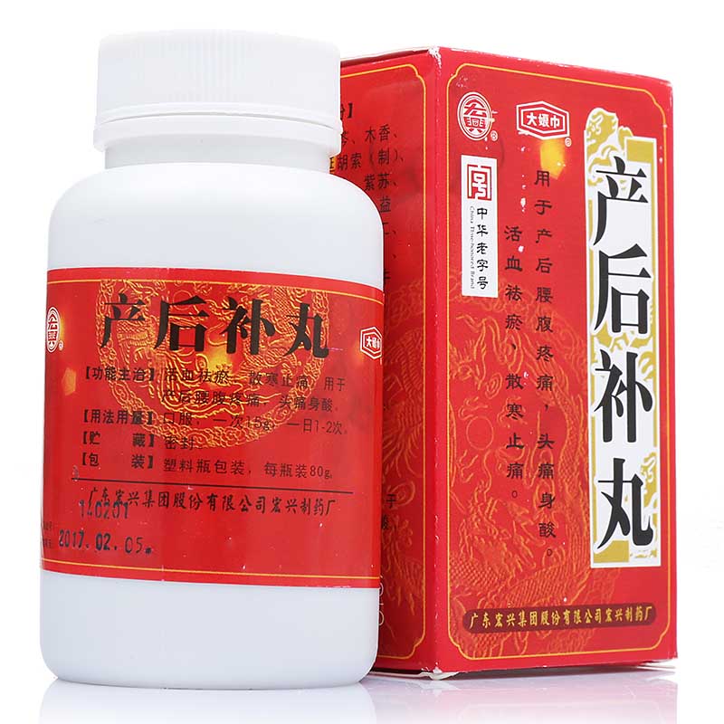 大娘巾 产后补丸 80g*1瓶/盒