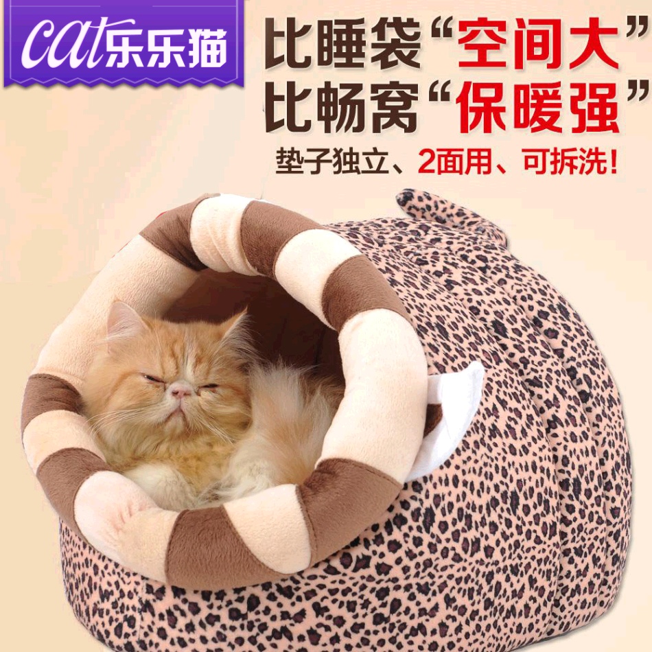 猫窝可拆洗夏天猫床蒙古包猫屋猫睡袋大号猫房子猫咪用品 乐乐猫