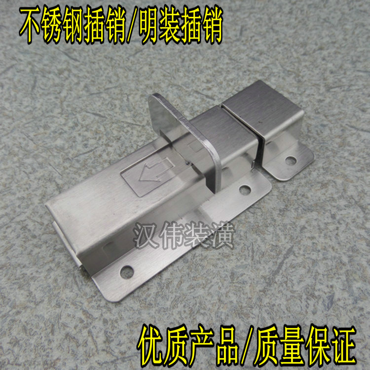 Stainless steel thickened lengthened wooden door Ming fitted bolt door tethered door tethered widening thickened door bolted old Ming pin