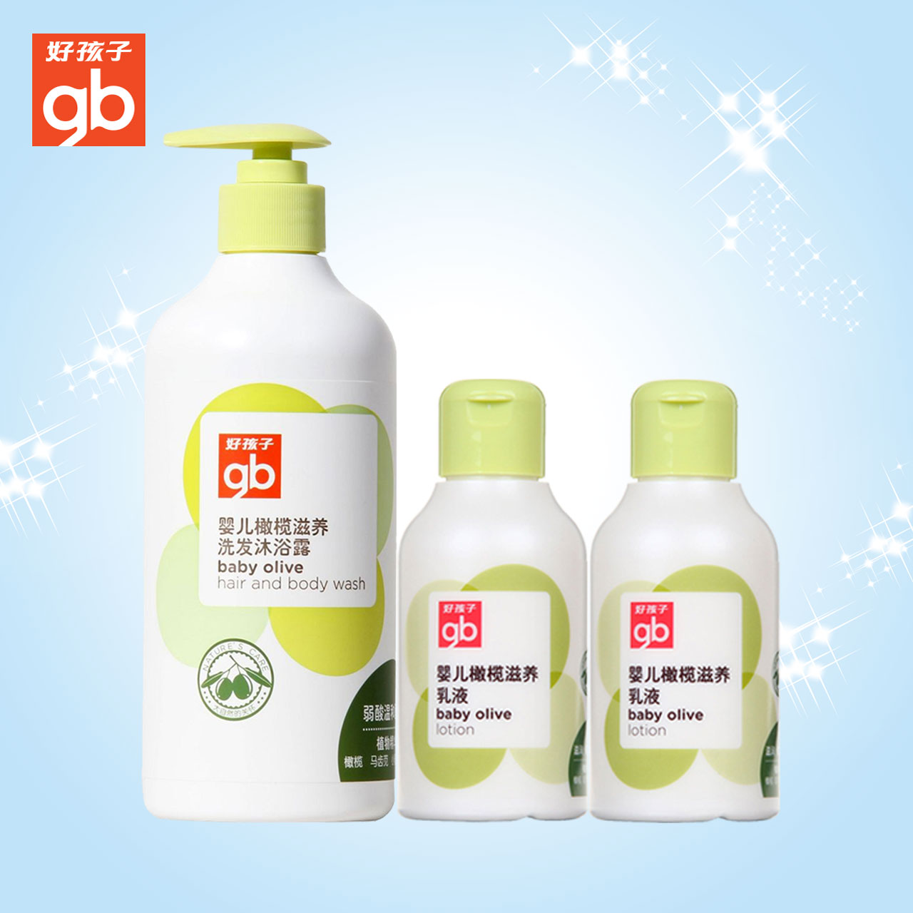 好孩子宝宝橄榄洗发沐浴露二合一装500ML+婴儿橄榄滋养乳液2瓶 η