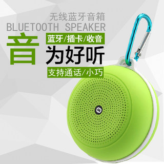 Y3 Wireless Bluetooth Speaker Portable Tf Card Fm Radio Mini Subwoofer Small Speaker Mp3 Hands-Free Calling 9
