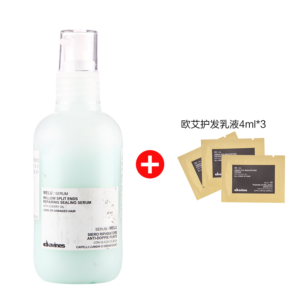 正品意大利进口大卫尼斯davines曼乐盈润护发精华乳100ml损伤护理