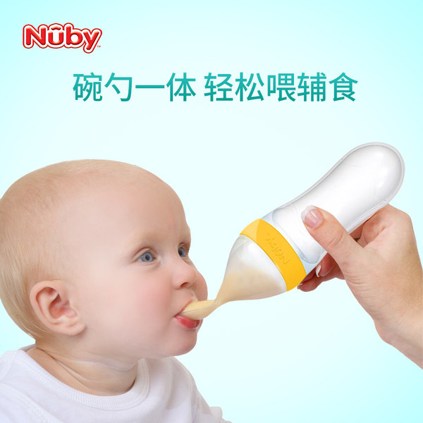 Nuby 努比 宝宝食物研磨碗+辅食器套装 优惠券折后￥59包邮（￥99-40）