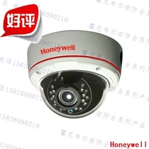 Honeywell HDC-8655PTVI 700-line true day and night conversion anti-vandal infrared zoom dome camera