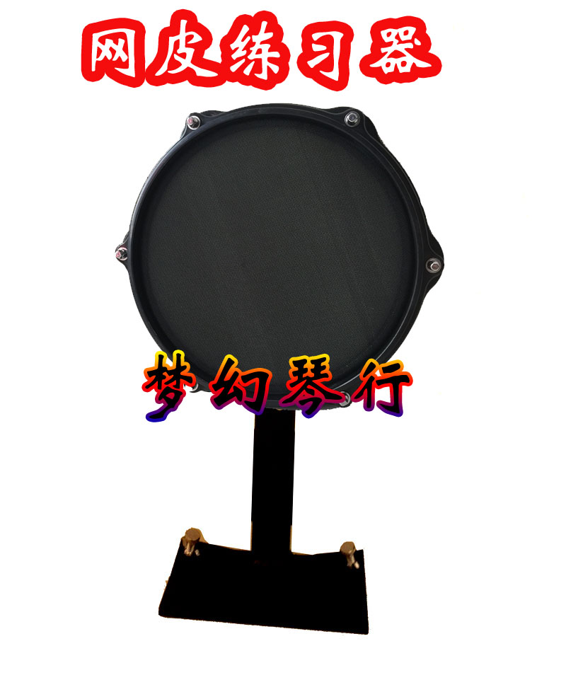 Net Leather Drum Leather Ground Drum Exerciser Foot Drum Trainer Pedal trainer Step on hammer Exercise machine dumb drum Exercise machine
