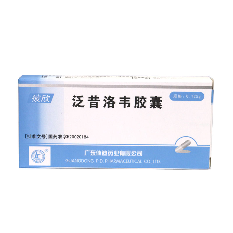 PIDI/彼迪 彼欣 泛昔洛韦胶囊 0.125g*6粒/盒