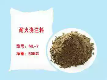 1300~1400 ℃ castable, high-strength fire-resistant and wear-resistant castables, high-temperature castable, 50kg