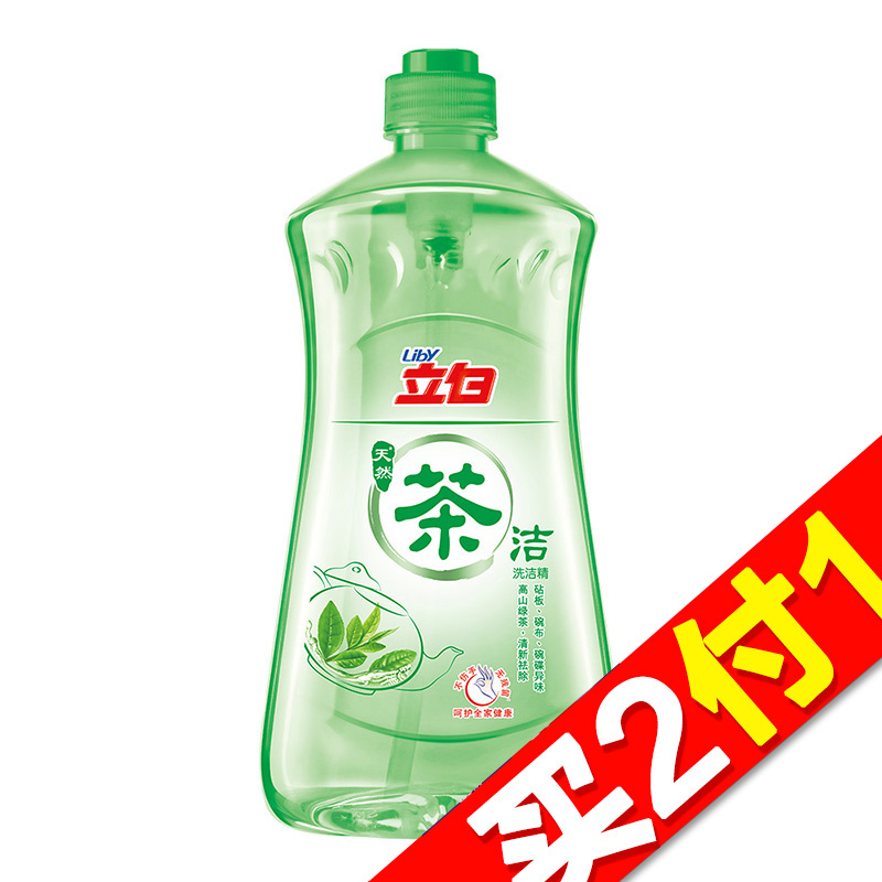 【天猫超市】立白洗洁精茶洁洗洁精460g绿茶去味浓缩型用量更省
