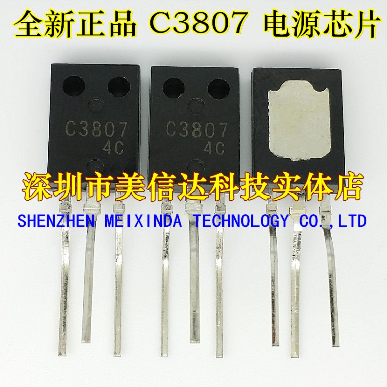 Chong Crown C3807 2SC3807 new power transistor TO-126