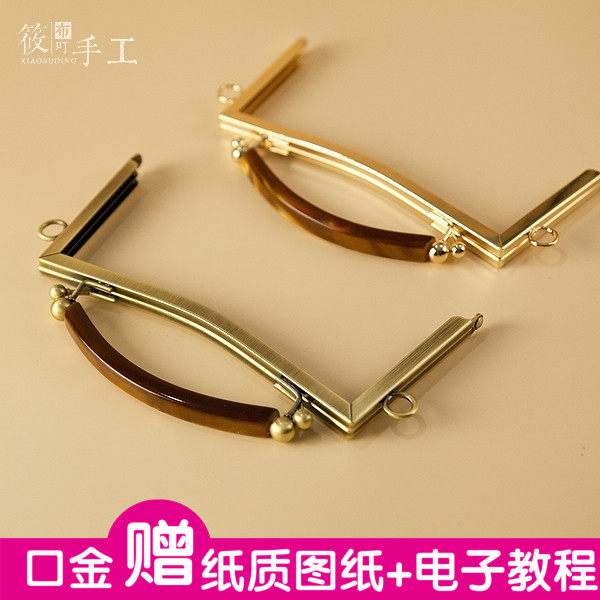 Xiaobuding high-quality non-porous 20 5CM concave waist cloud glue portable mouth gold handmade diy materials send drawings