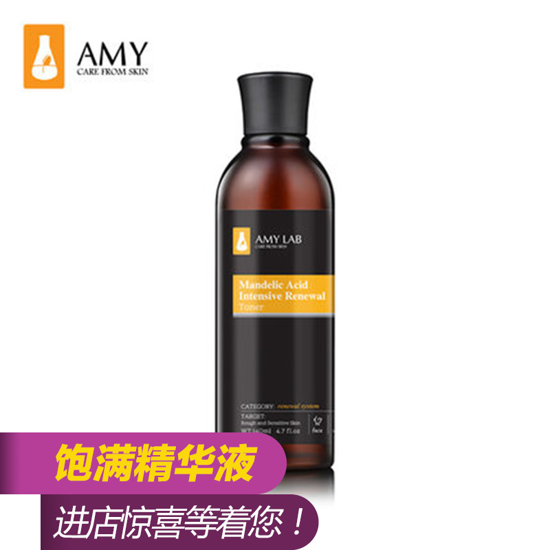 Amy/安美杏仁酸深层柔肤水140ml 亮肤补水收毛孔