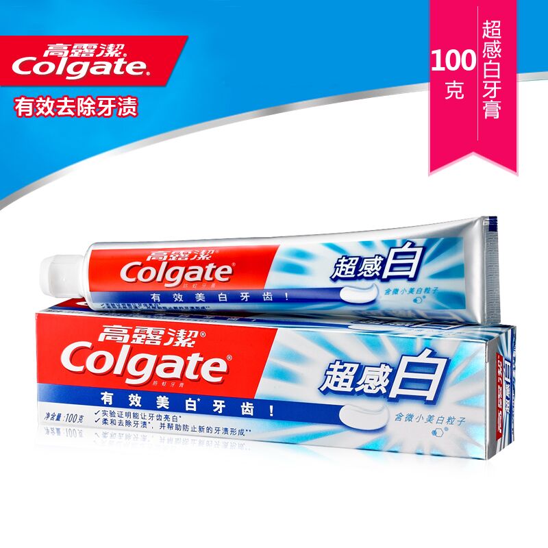 高露洁牙膏 超感白牙膏100g 有效去除牙渍3倍净白