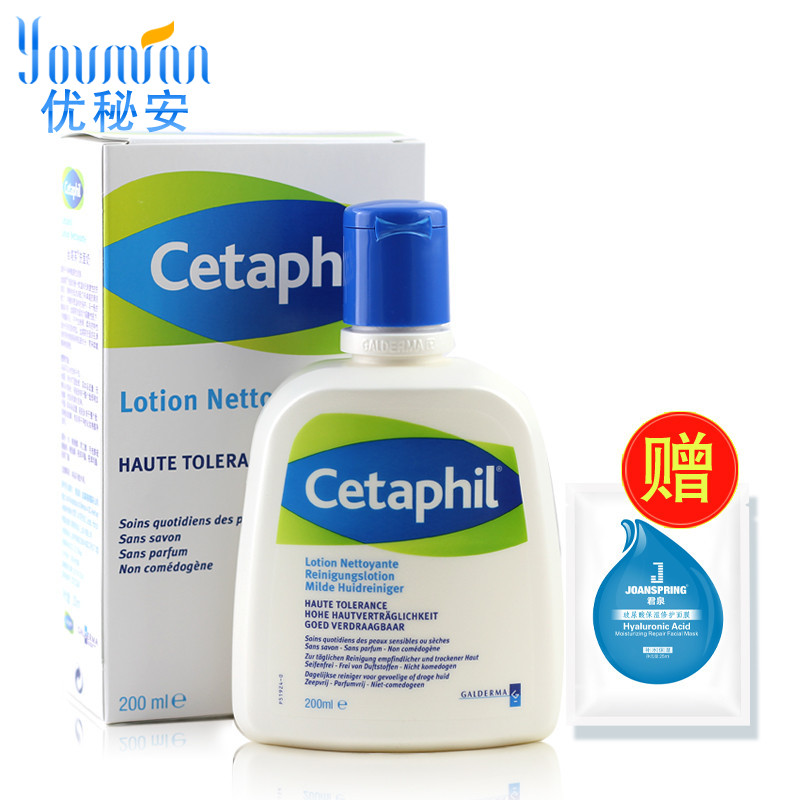 Cetaphil/丝塔芙洗面奶200ml 男女士温和深沉清洁面乳 补水保湿