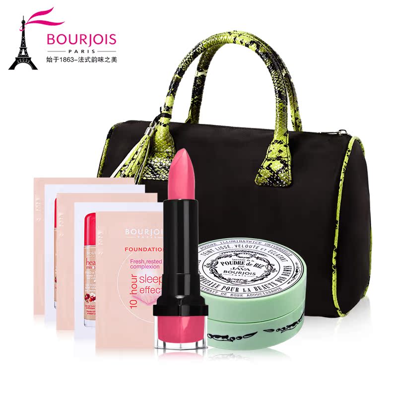 bourjois/妙巴黎 提升气色彩妆套组浓情爪哇蜜粉+唇色编辑口红