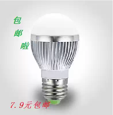 3 LED aluminum bulb lights LED high power energy saving lights ceiling projection lights car aluminum shell 3W White Light warm