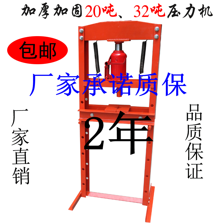 Thickened 20T Press-Bed Dolls Steam Repair Bearings Press-Bed Dolls 20 ton 32 ton Press-Bed Dolls Press Steam-Protection Tools