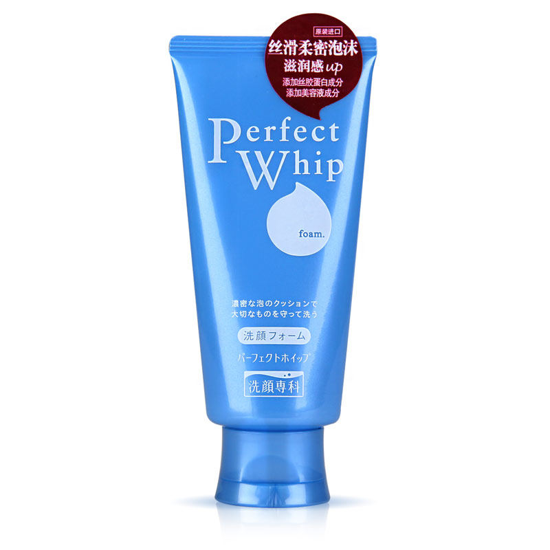 日本资生堂洗颜专科洁面乳120g女男士洗面奶深层清洁美白补水保湿