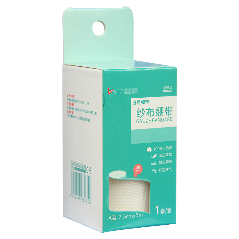 Winner稳健/天然棉纱布绷带 防护救生装备7.5cmx5m一盒
