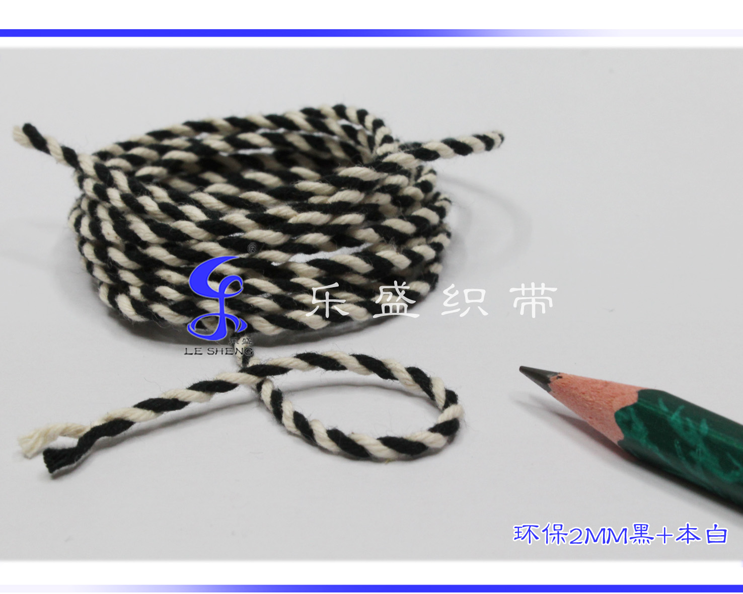 Black and white mixed color cotton chemical fiber braided rope 2 strands twisted rope cake binding handicraft decoration rope Le Sheng