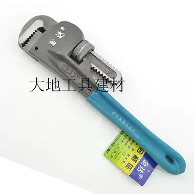 Heavy-duty pipe pliers, plumber pliers, hand tools, steel pipe, water pipe, pipe clamping tools