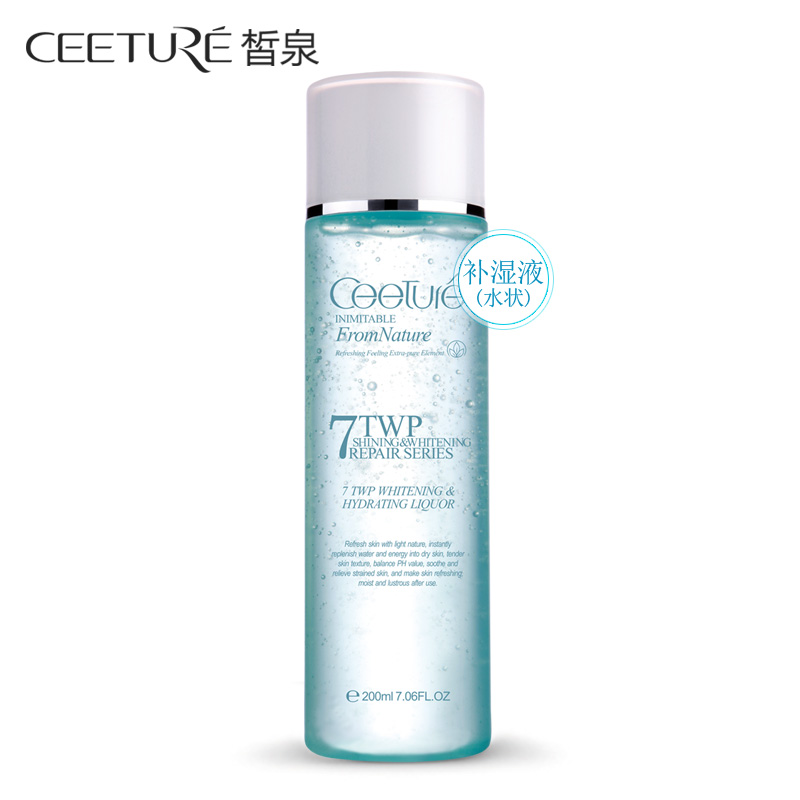 Ceeture/皙泉7倍水海萃透白补湿液 清透型 爽肤水 补水 200ml