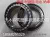 Hybrid ceramic Ball Bearings S6200CE S6201CE S6202CE S6203CE S6204CE Insulation