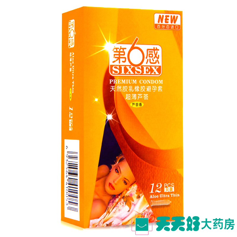 第六感超薄抗菌安全套12只装 芦荟香