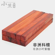 Gỗ Kotan gỗ xẻ Châu Phi gỗ hồng mộc gỗ DIY hạt cườm vòng đeo tay xử lý súng cao su kẹp gỗ - Vòng đeo tay Cuff