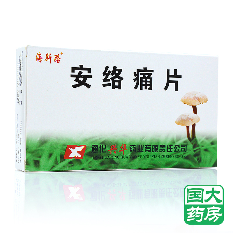 海斯路 安络痛片 24片/盒