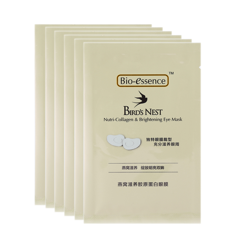 凯伊秀燕窝滋养胶原眼贴膜12片/盒淡化黑眼圈补水保湿紧致提亮