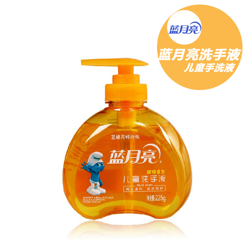 蓝月亮儿童洗手液 甜橙味 225g