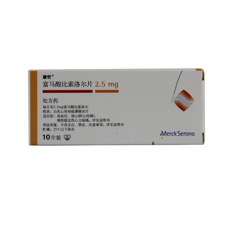康忻 康忻 富马酸比索洛尔片 2.5mg*10片/盒