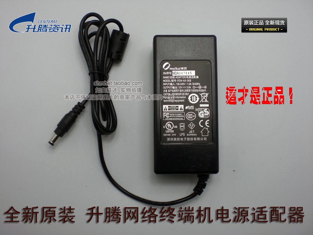 Brand new original Mega Ascend terminal, jukebox power adapter PDN48-36B 12V3.0A