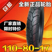 Lốp xe máy chân không 110-80-17 110/80/17 Lốp xe mới lốp tốc độ cao