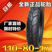 Lốp xe máy chân không 110-80-17 110/80/17 Lốp xe mới lốp tốc độ cao lốp xe máy honda wave rsx