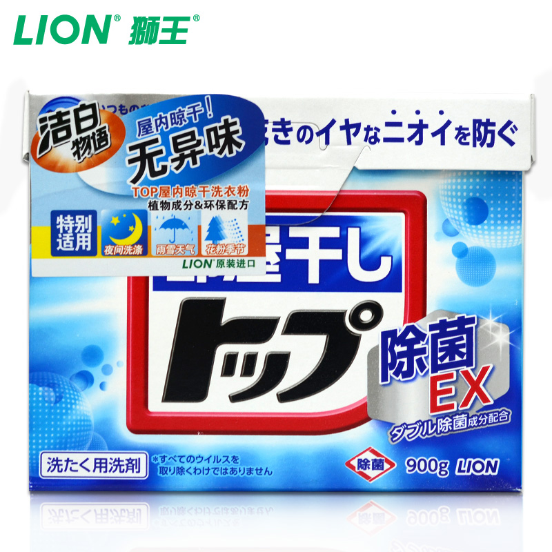 日本进口LION/狮王 TOP屋内晾干洗衣粉 去污力超强 抑制异味900g
