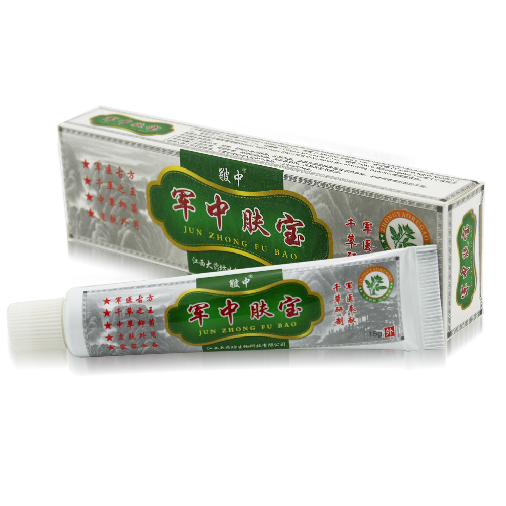 皲中军中肤宝乳膏【买3送1买5送2 每支配赠品】军中肤宝软膏包邮