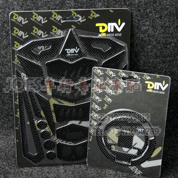 Suitable for BMWF 800ST F800R DMV real carbon fiber tank Fish bone sticker bar