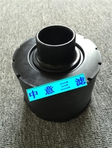 Air compressor air filter filter core 88290014-485 integrated black hard convex glue cover intake filter quality