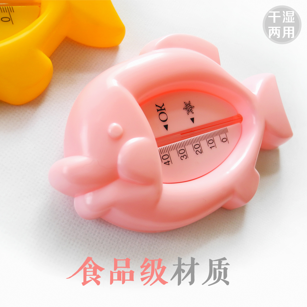 Baby Bath Water Thermometer Baby Swimming Test Water Thermometer Dry And Wet Double Water Free Silver Round without hurting hands