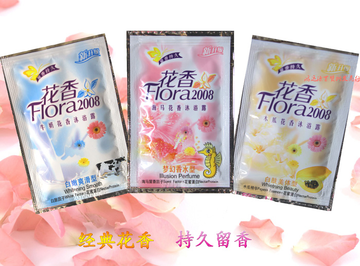 20 bags of floral shower gel bag milk seahorse perfume papaya shower gel travel suit