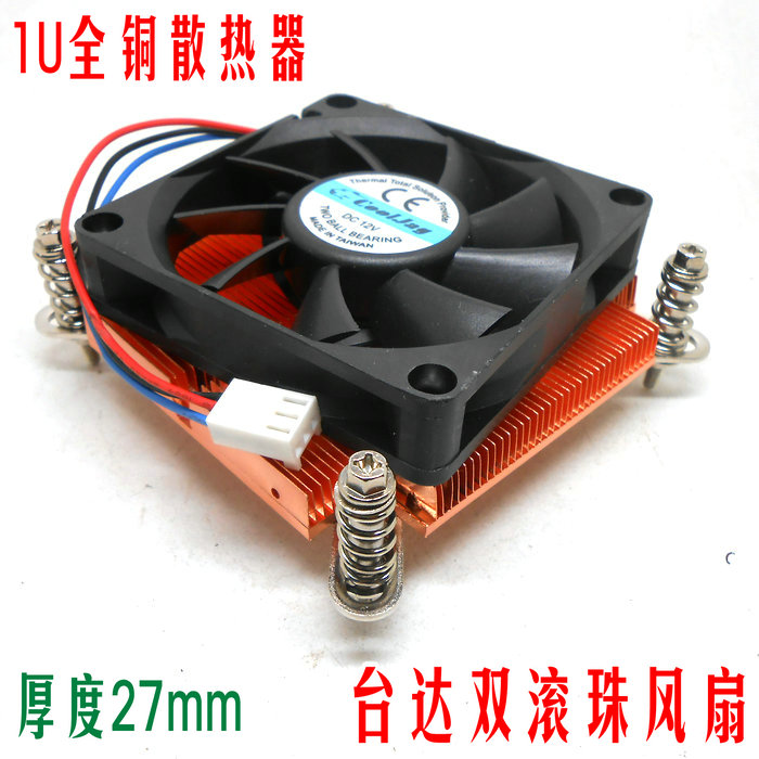 1U 1150 1356 1366 2011 all copper radiator Delta double ball fan thickness 27mm