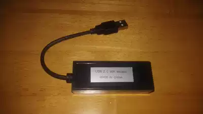 USB voice Cat phone voice notification system Telecom Unicom mobile phone bill water fee collection software