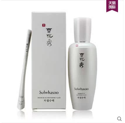 海外直邮 韩国SULWHASOO雪花秀滋晶白皙乳液125ml补水保湿