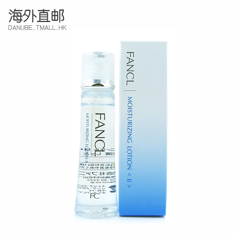 FANCL 深层保湿补湿液30ml 滋润型补水滋养敏感性肌肤柔肤水日本